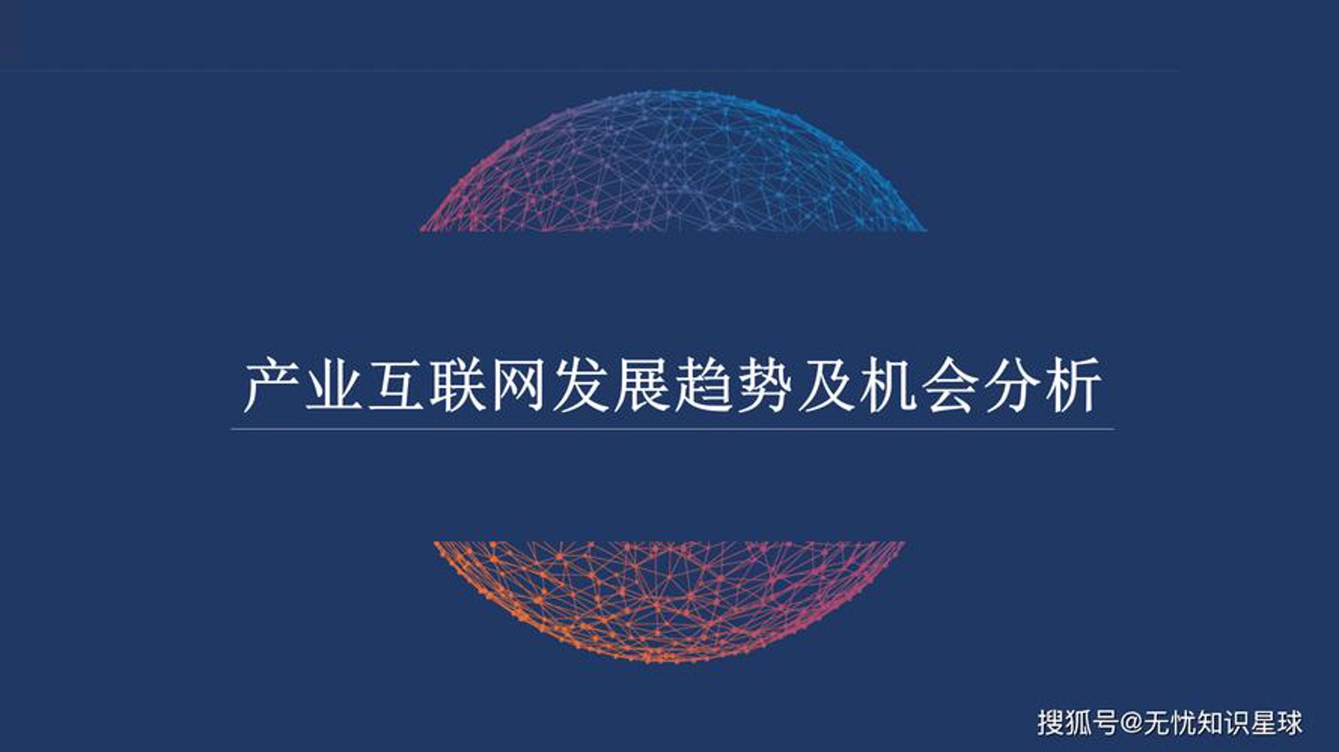 璟娉锶网络